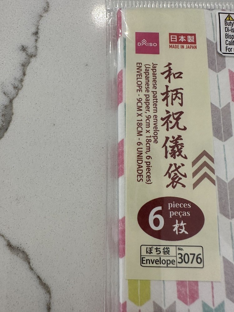 Daiso Japan Traditional Pattern Vertical Envelope 3.5” X 7” / 6pcs !!!!!