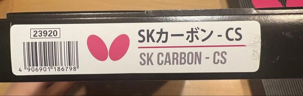 SK CARBON table tennis racket
