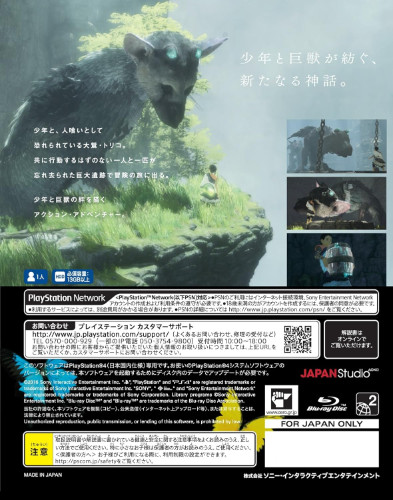 New Toriko the Man-Eater First Press Limited Edition JP