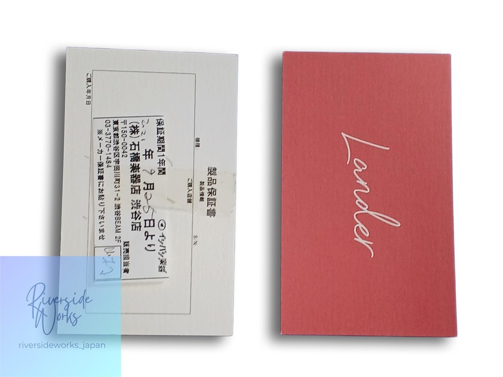 VIRTUES LANDER Fuzz Pedal Updated Info