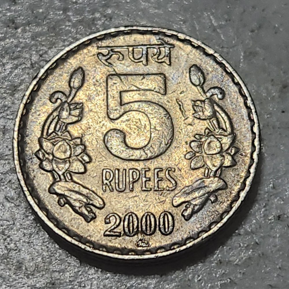INDIA 🇮🇳 FIVE (5) RUPEES COIN 2000