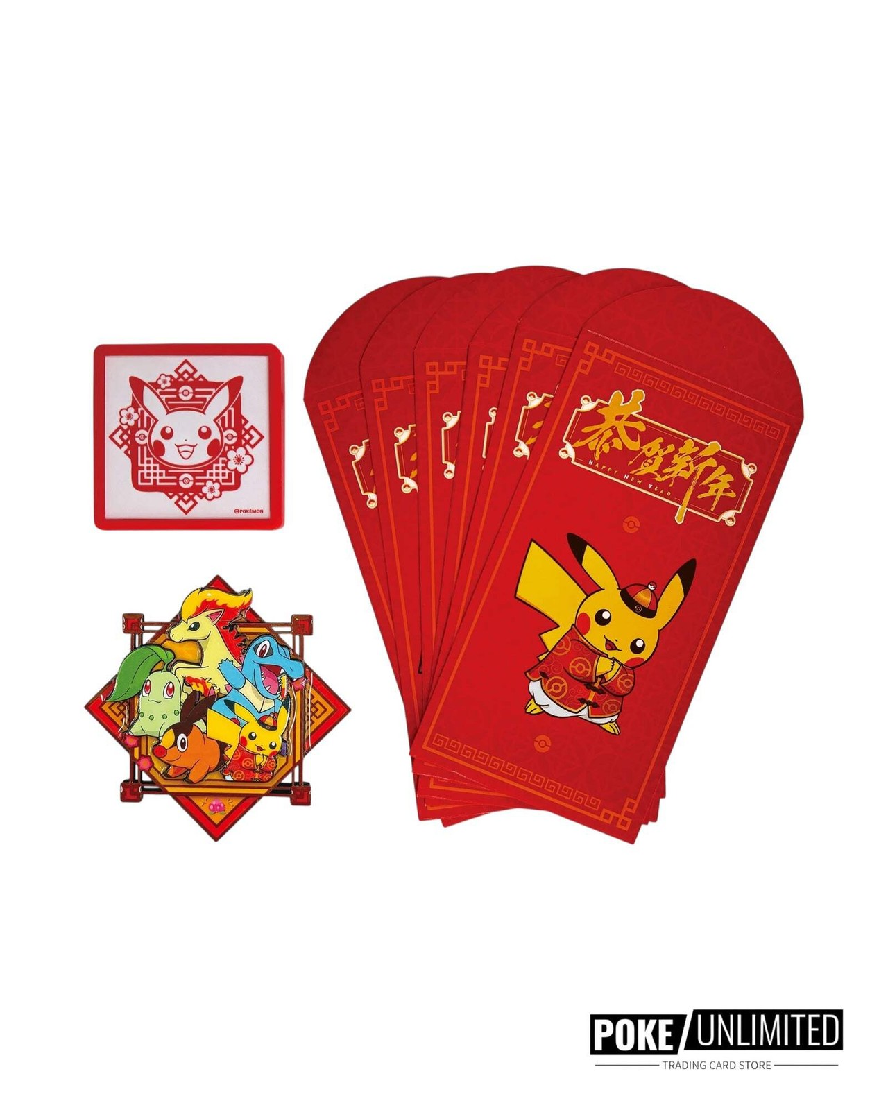Pokémon TCG: 2026 Lunar New Year Gift Box (Chinese)