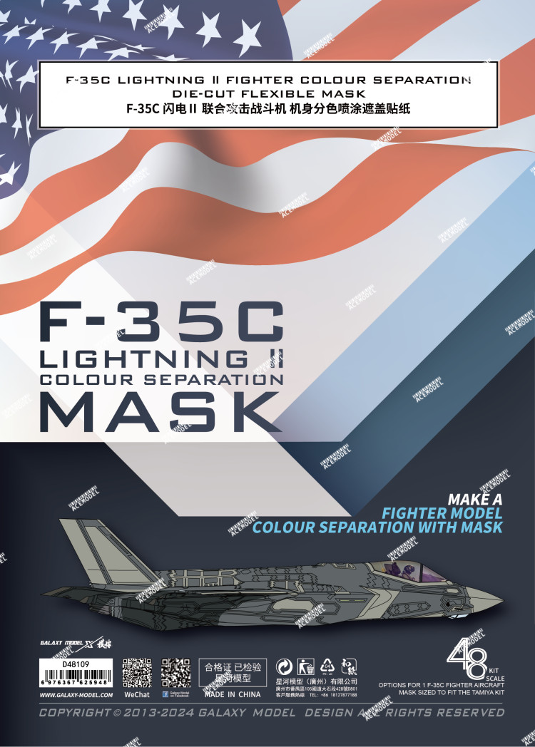 1/48 F-35C Lightning II Fighter Color Separation Die-cut Mask for Tamiya 61127