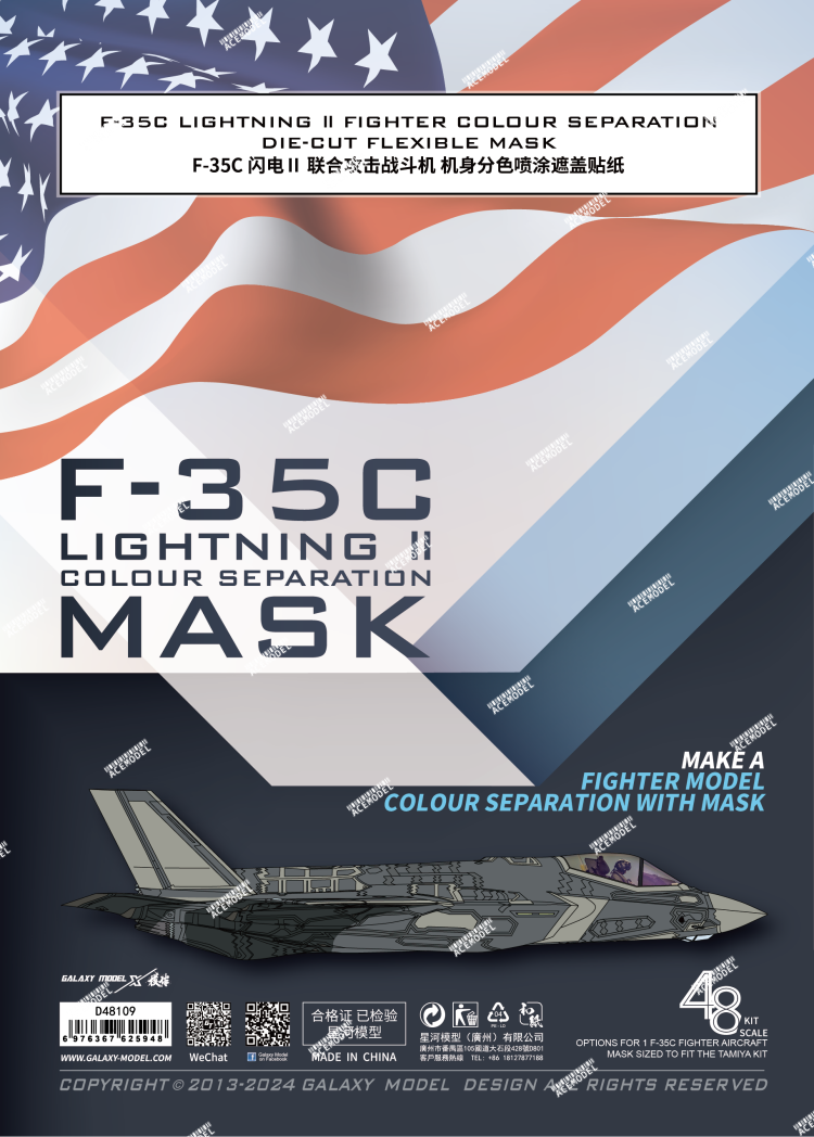 1/48 F-35C Lightning II Fighter Color Separation Die-cut Mask for Tamiya 61127