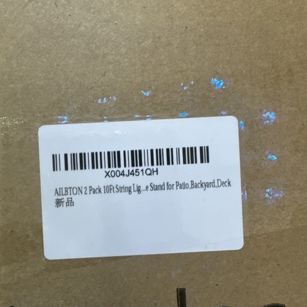 AILBTON 2 Pack 10Ft String Light Poles,Light Poles for Outside String Lights,