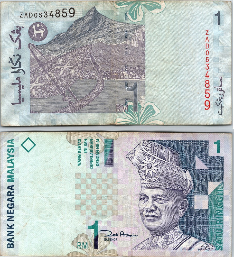 1998 Malaysia 1 One Ringgit Zeti Aziz REPLACEMENT NOTE ZAD