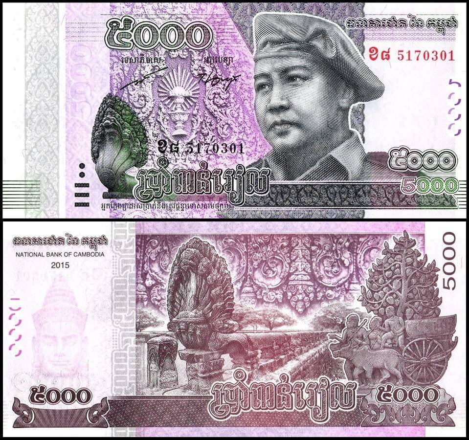 Cambodia 5000 Riels, 2015, P-68, UNC