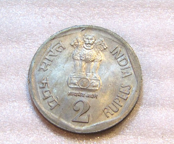 India 1982 2 Rupees unc Coin Integration