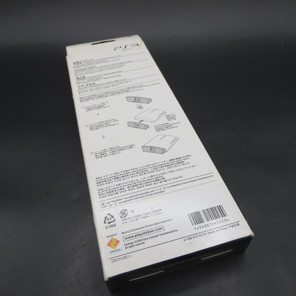 PS3 Vertical Stand CECH 2000 Series Model Black PlayStation 3