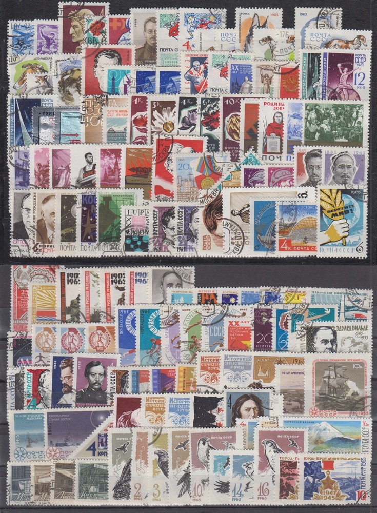 USSR Soviet Union Vintage 1965 Fully Stamped