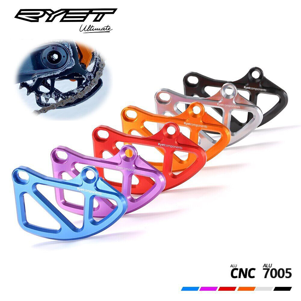 MTB CRASH PLATE BASH GUARD Bicycle Chain Guide Stabilizer Chainring Protector