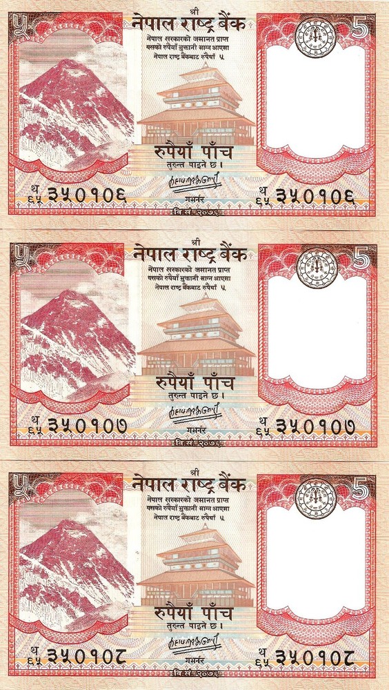 Nepal 3x 5 rupees 2020 P-76b UNC consecutive