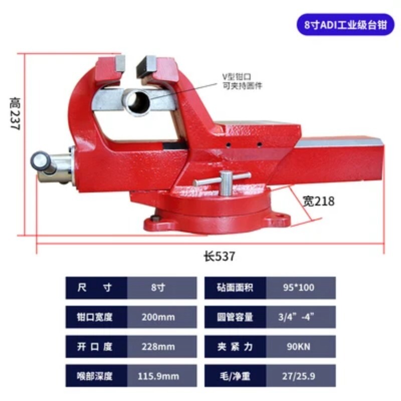 Precision Vise Workbench Fixture Multi-functional Bench Vise Industrial