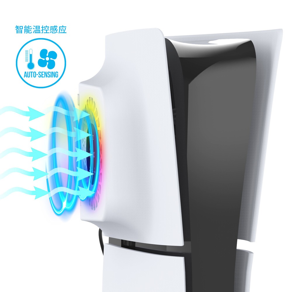 For PS5slim Game Console Side Intelligent Temperature Controlled Cooling Cooler