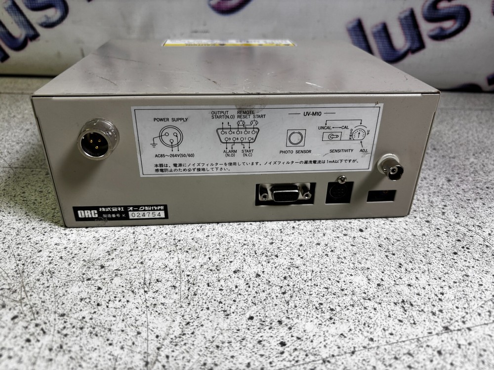ORC UV-MIO Illuminance Meter