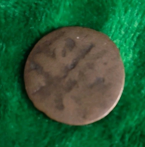 1850s Morocco Falus - Well Circulated