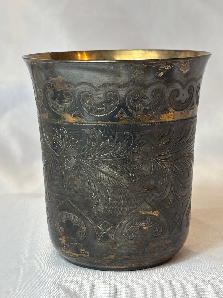 1872 Russian Cup 84 Silver Stamp Hallmarked Monogrammed EB & Dated 1904