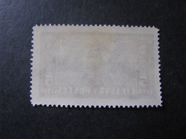 Lithuania Stamp Scott # 294