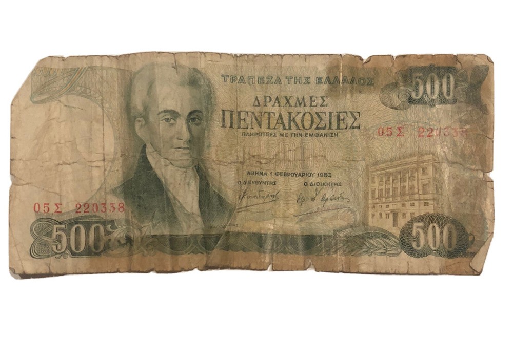 Greece 1983 Banknote 500 Drachmas