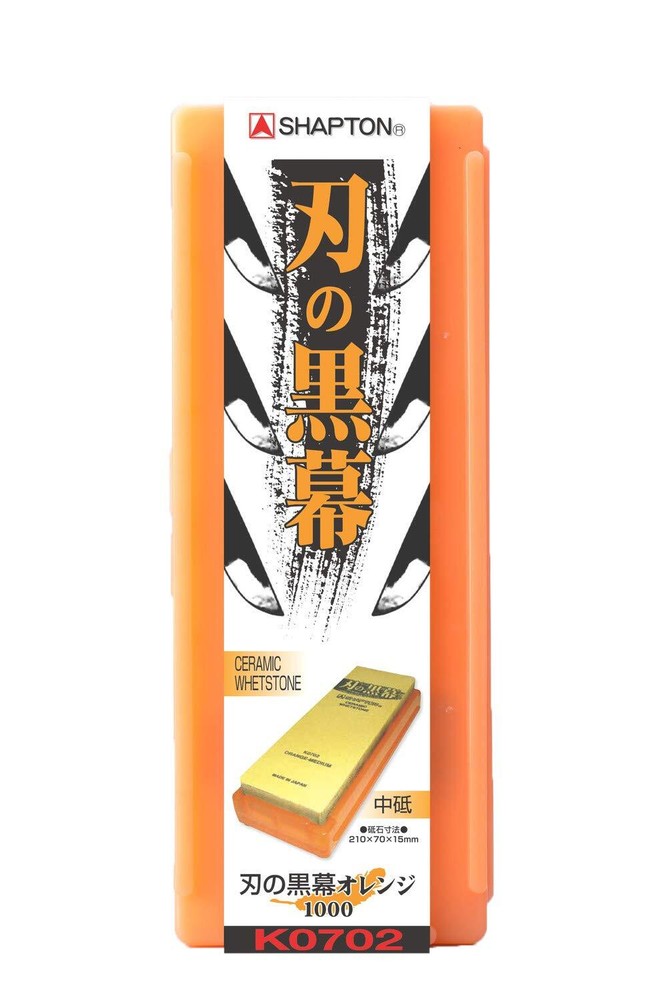 K0702 Blade, 1000, Medium, Orange