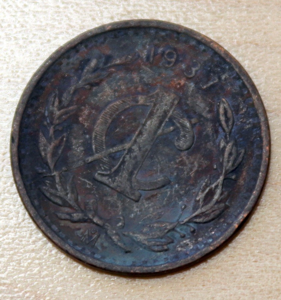 1937 Mexico 1 Centavo