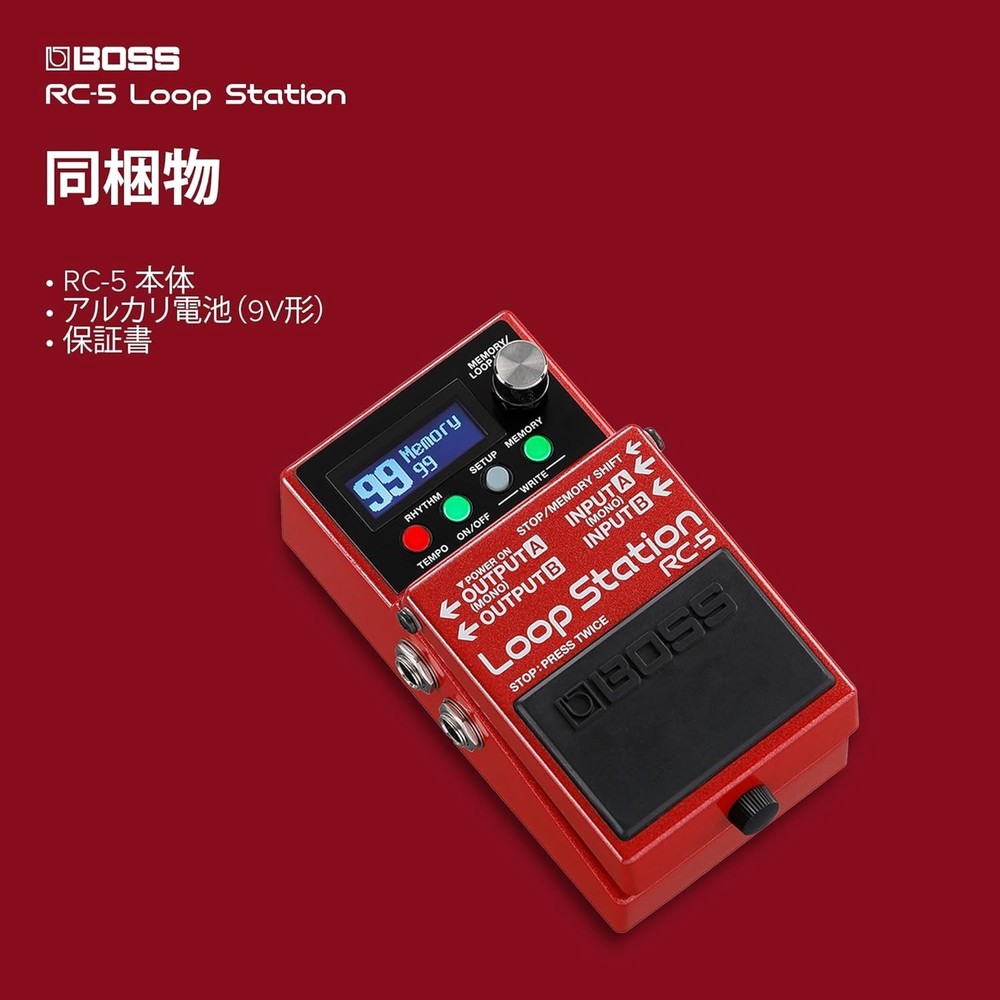 BOSS RC-5 Red Loop Station Red Evolved creative partner Battery Powered NEW