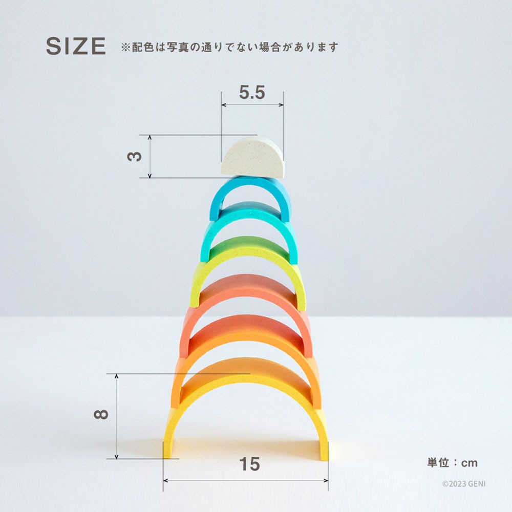 Tower Rainbow