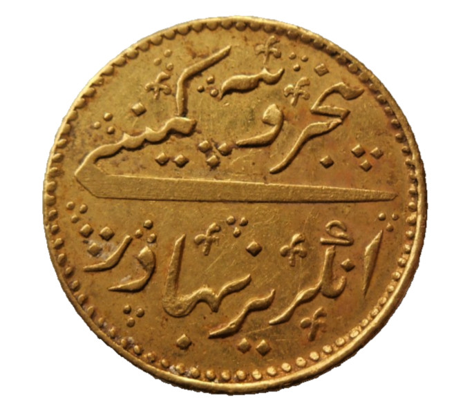 SHIPWRECK treasure GOLD 5 RUPEE coin MOHUR EAST INDIA CO ship FAME wreck 1819/20