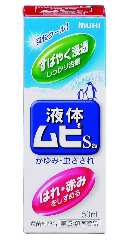 Muni Liquid Itching and insect sting 50ml