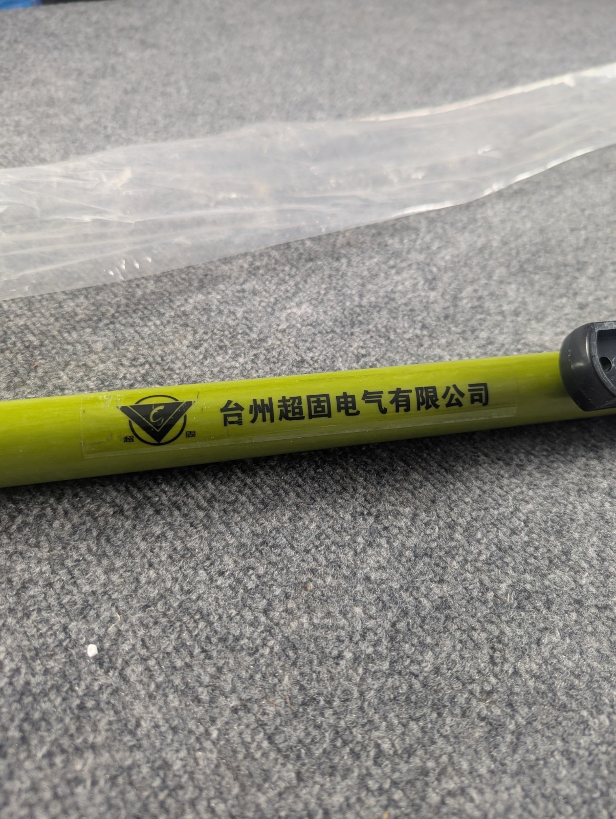 Hotstick Unbranded Fiberglass 54" Inches / Adapter Included