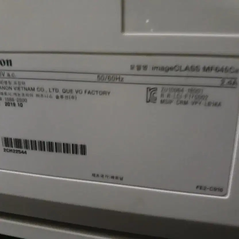 Multifunction Printer Case, Used, No Toner Included Official