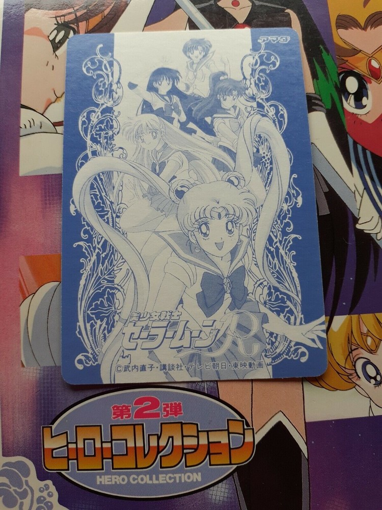 SAILOR MOON R HERO COLLECTION PART SERIES 2 pc 15