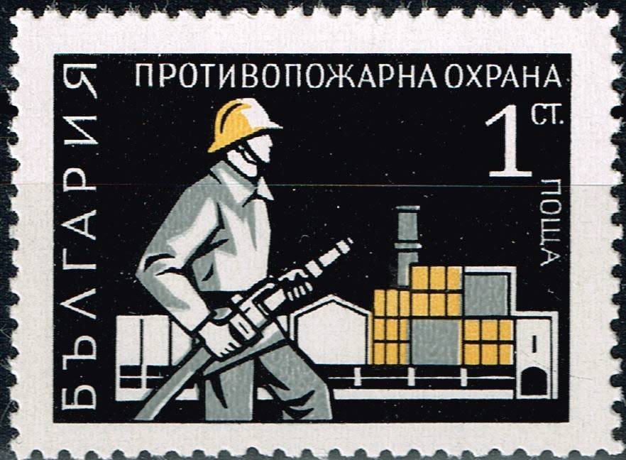 Bulgaria Fireman stamp MNH 1977