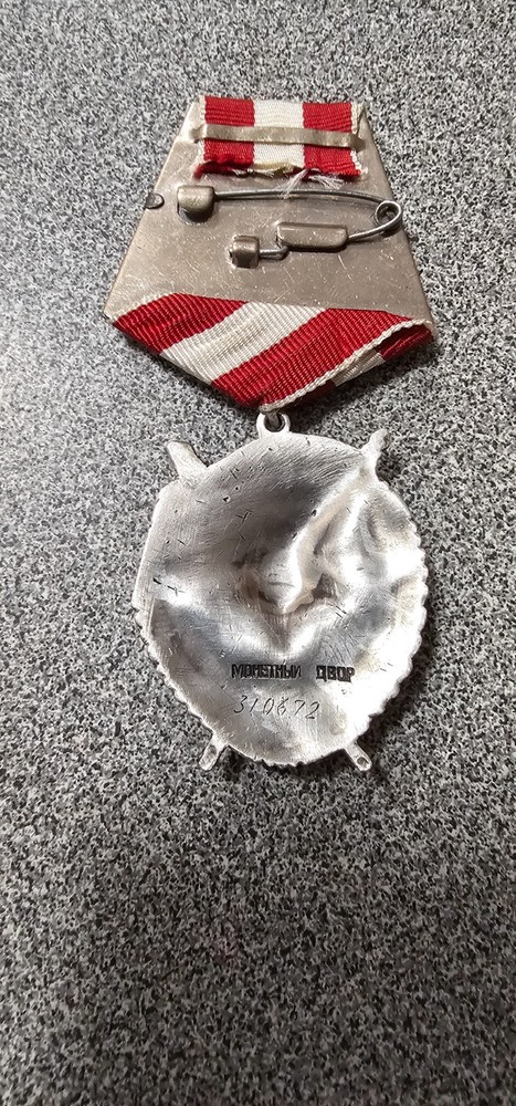 order Combat Red Banner