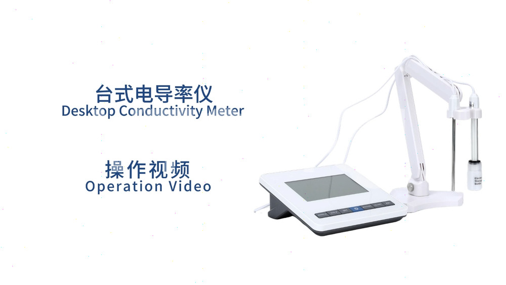 Benchtop Conductivity Meter TDS Meter with Conductivity Solution -5.0～110.0℃