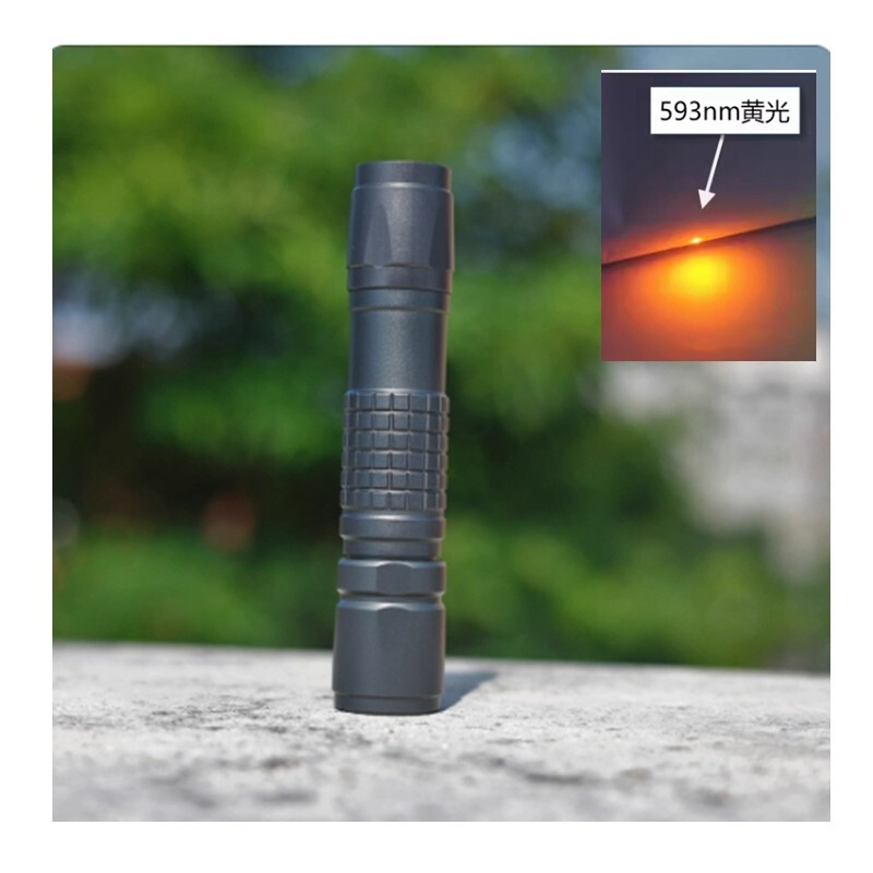 593nm Yellow Light Visable Laser Pointer Non-Focusable Laser Module 593T-10