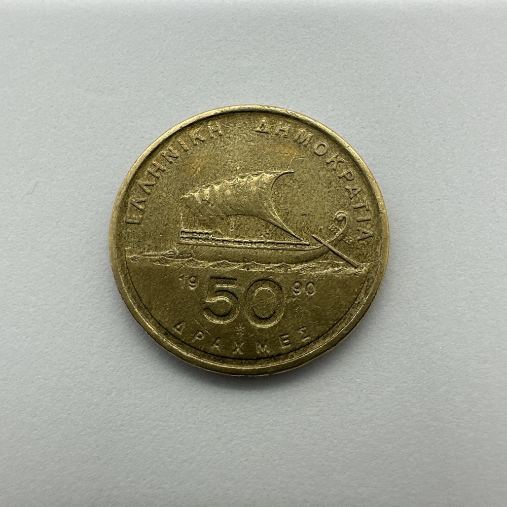 50 drachmas, Greece, Third Hellenic Republic 1990