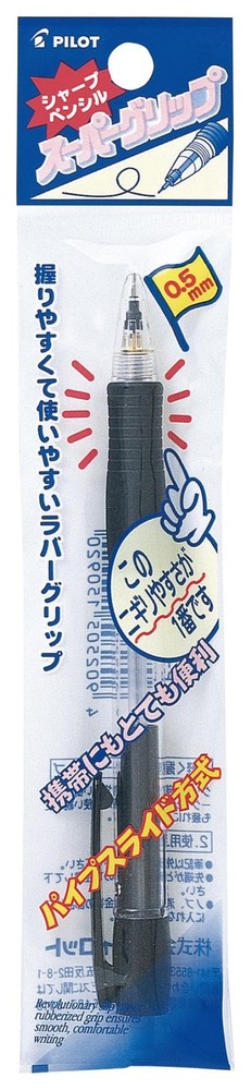 PILOT Sharp Pencil Super Grip Pack B Black PHGP10RB