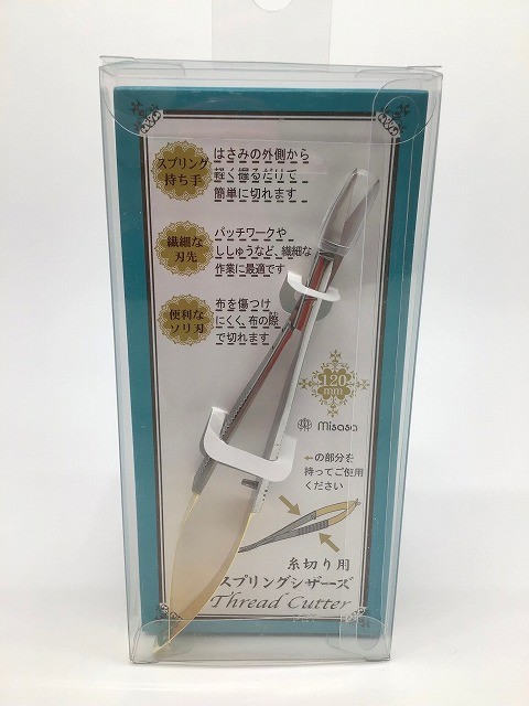 Misasa Spring Thread Snips Scissors 120mm No.8083
