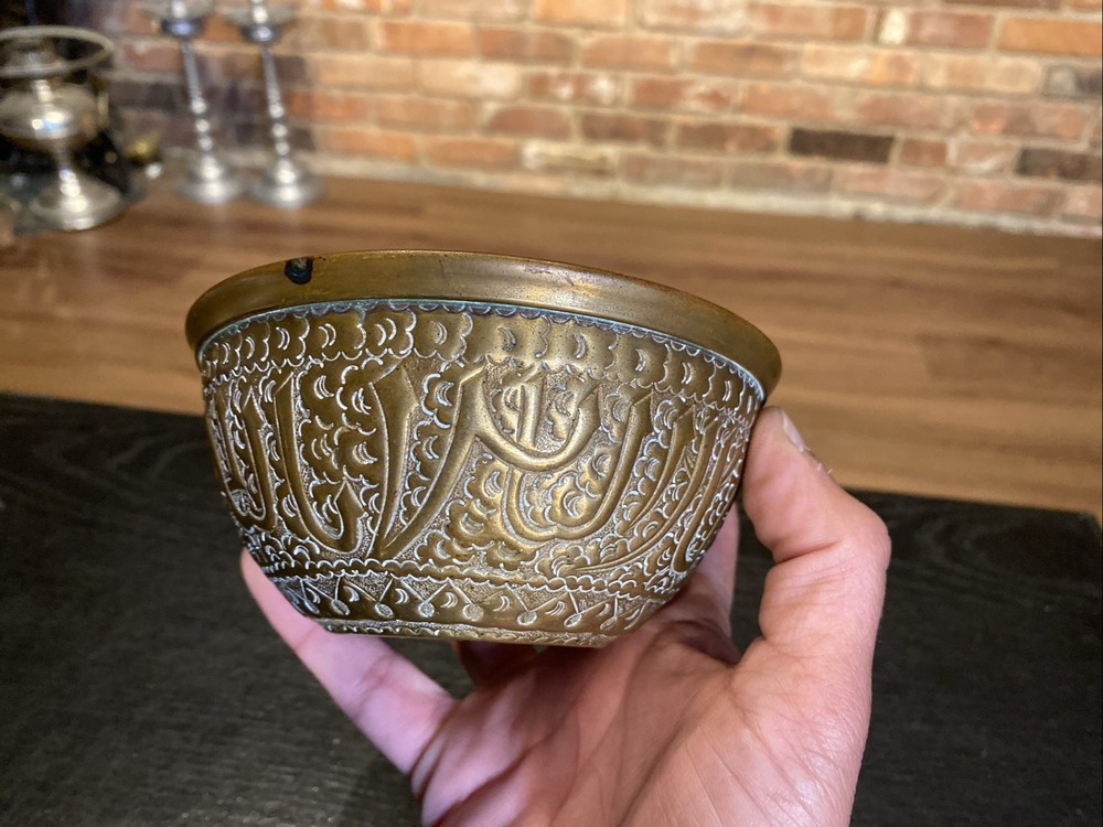 Antique Vintage Middle Eastern Islamic Arabic Script Brass Bowl