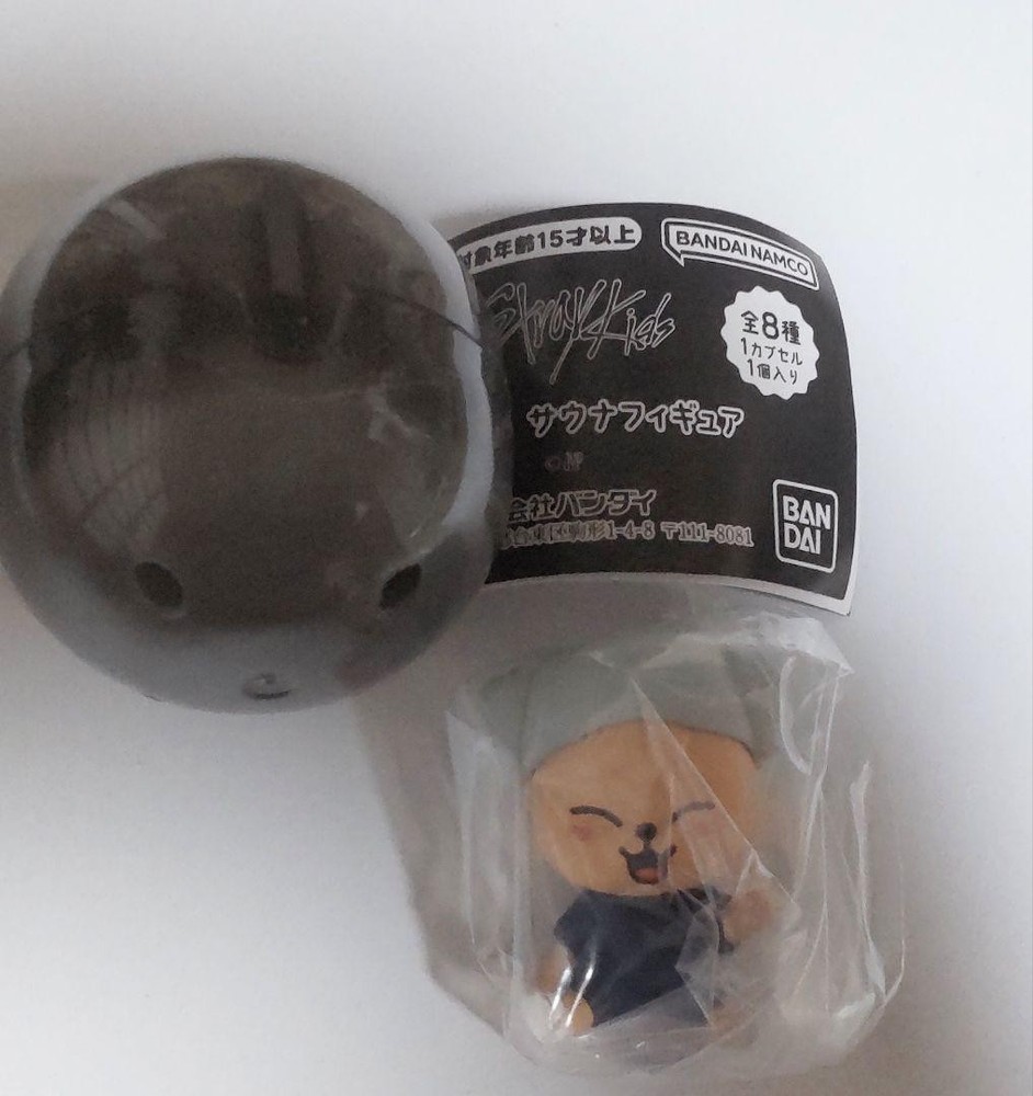 skzoo sauna gachapon