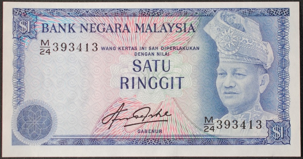 Malaysia P1a Ringgit UNC