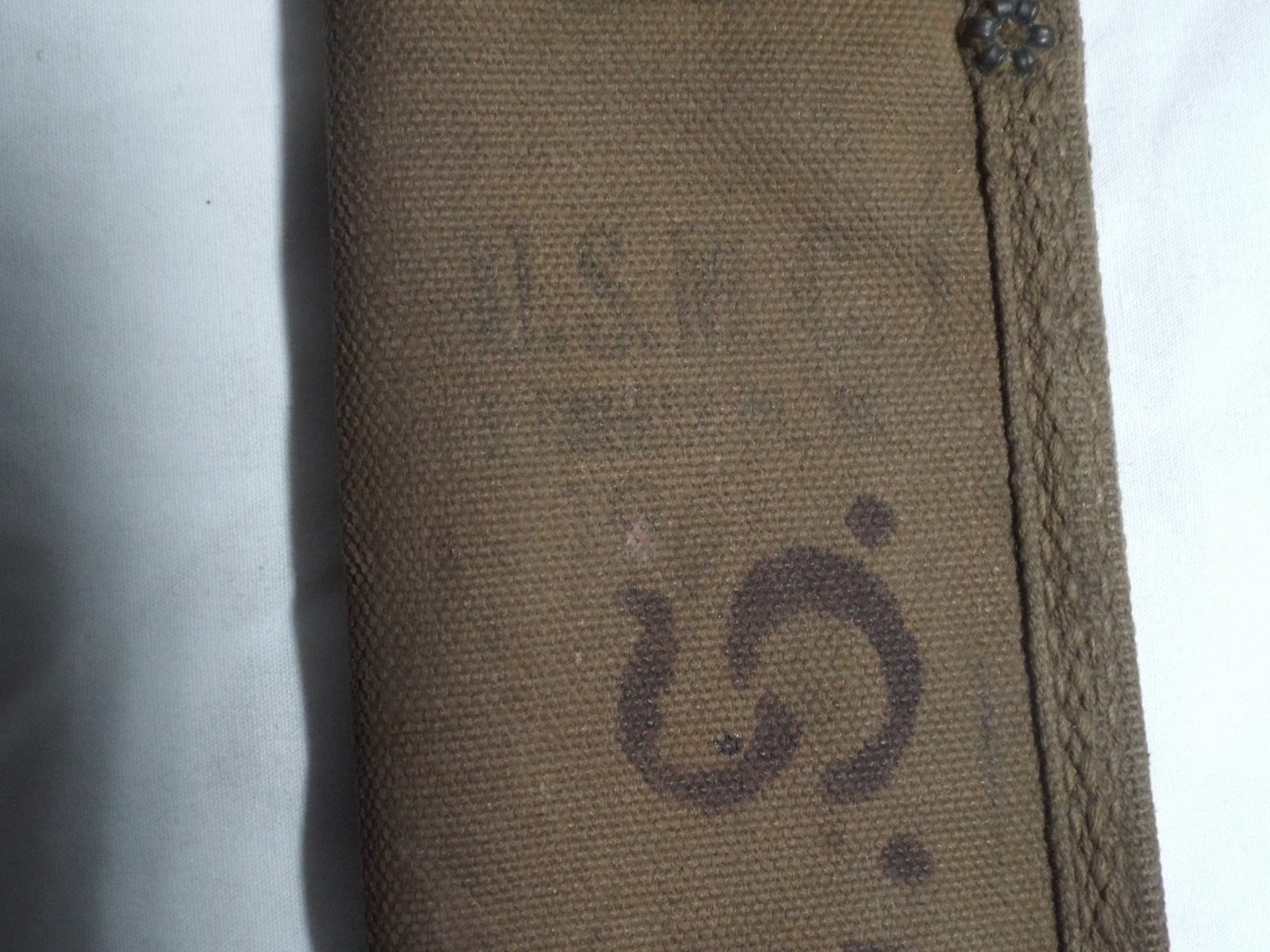 WWII British MARTINDALE ALLIGATOR LOGO 1945 Machete in USMC Canvas Scabbard