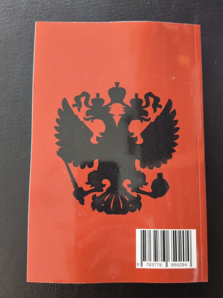 Two Hundred Years Together - Solzhenitsyn - Rare - Both Volumes