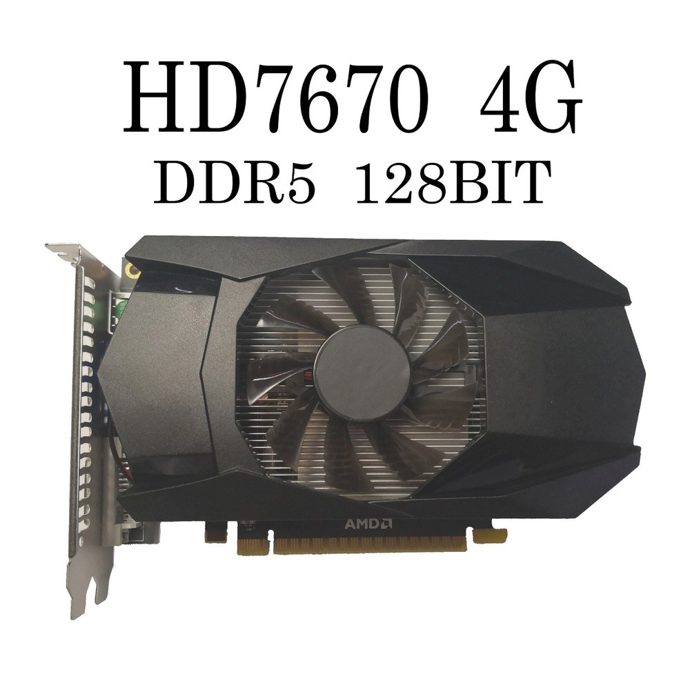 HD7670 standalone high-definition all-in-one computer