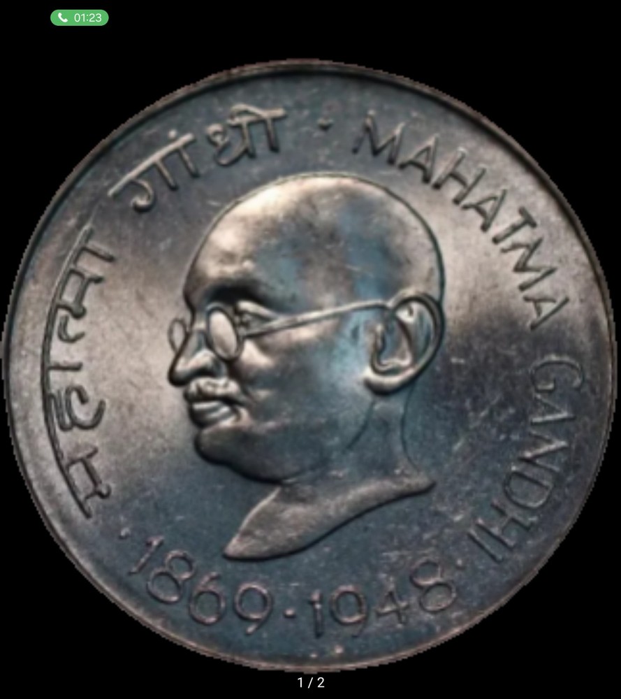 Uncirculated 1969 India 1 Rupee