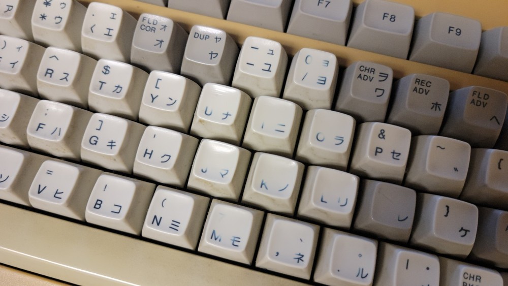Hatsuko Electronics Data Entry System EM Series Vintage Topre Keyboard