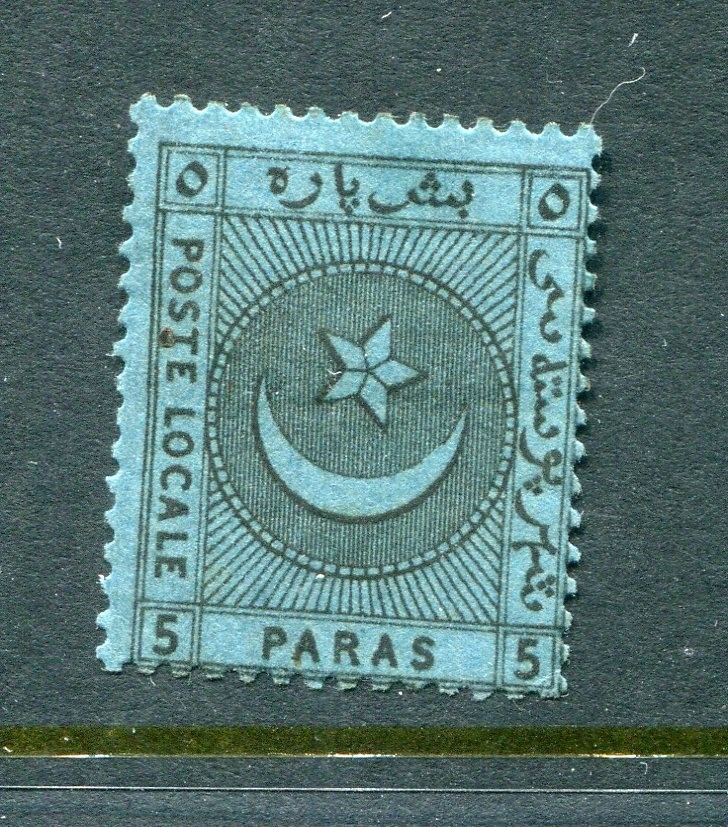 Turkey Local Post 5 Pa. [Mint Hinged]