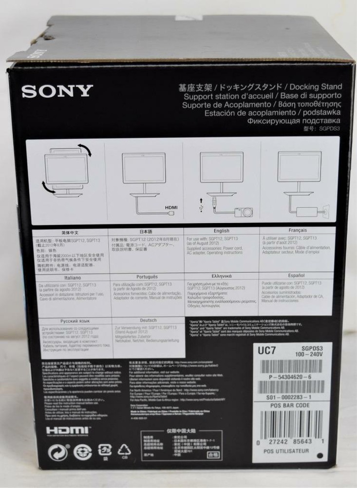 Sony Docking Stand SGPDS3 For XPeria Tablet S NIB