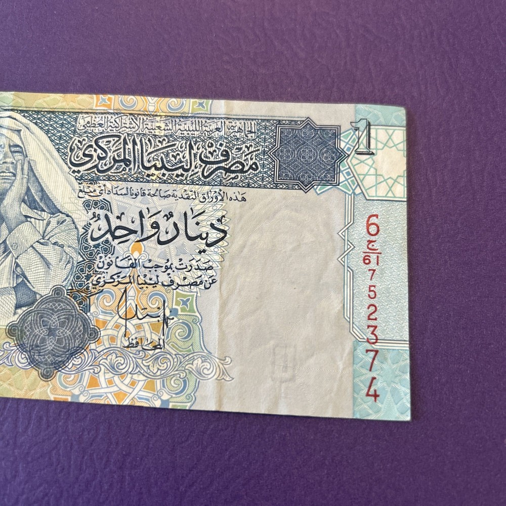 Libya- 1 Dinar- 2002